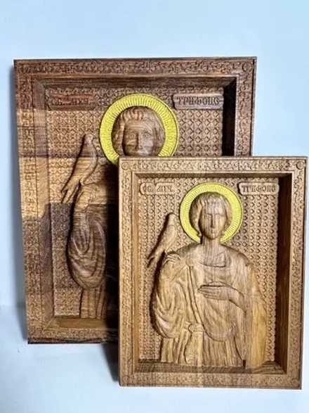 Освященная Икона Св. мученика Трифона 14х17.5см дуб