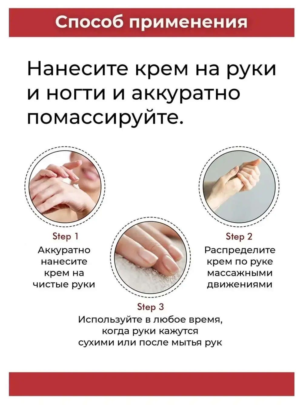 Тайский молочный Q10 крем для рук.