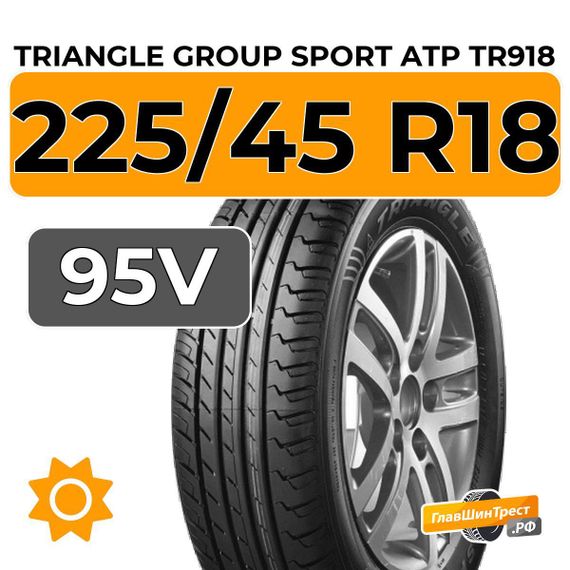 Triangle Group Sport ATP TR918 225/45 R18 95V