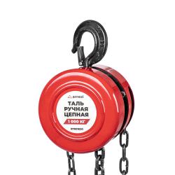 Таль ручная цепная 1т, 2,5м, 330N ARNEZI R7001030