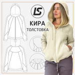 Толстовка КИРА