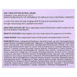 One Thing, Пептидный крем для сетчатки, 55 мл (1,85 жидк. Унции)