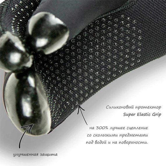 Рукавицы трехпалые AquaDiscovery Gecko 7 мм.