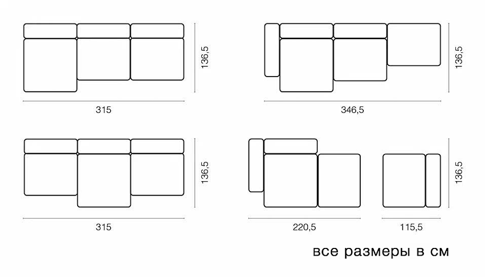 Диван с оттоманкой Фиджи (малый) Cilium Grafit 315*137*62 см, Серый Вельвет Нераскладной Фиеста