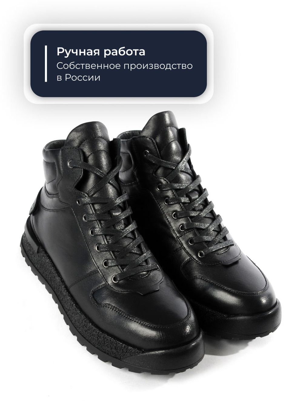 Ботинки Enjoy W770M