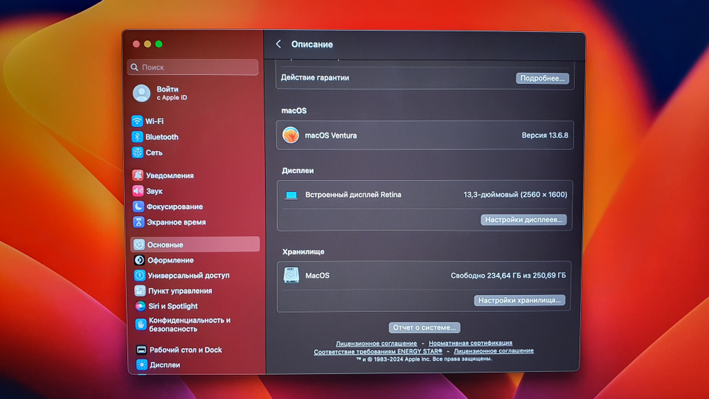 MacBook Pro 13 (2017, два порта Thunderbolt 3) Retina i5/8Gb/SSD 256Gb/A1708