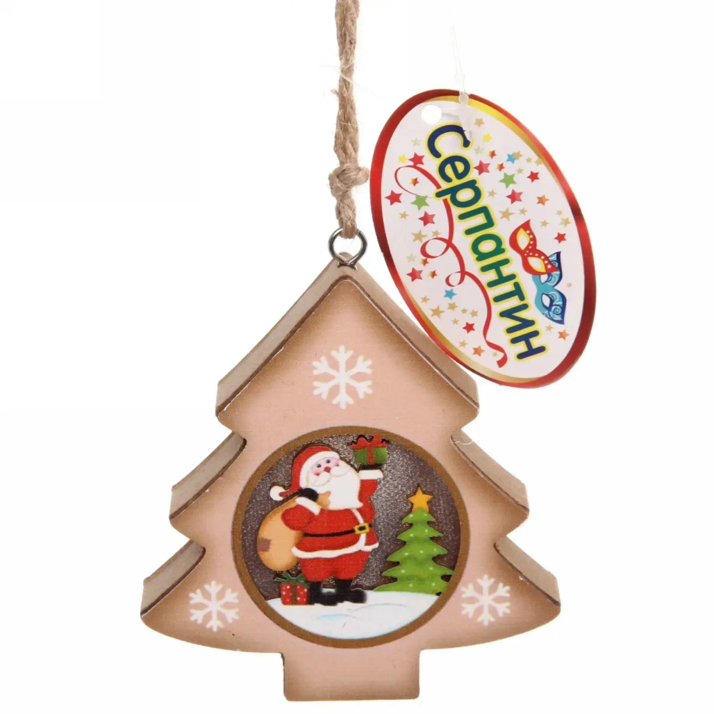 Украшение новогоднее подвесное с подсветкой «Домик в ёлочке» 9,5 см