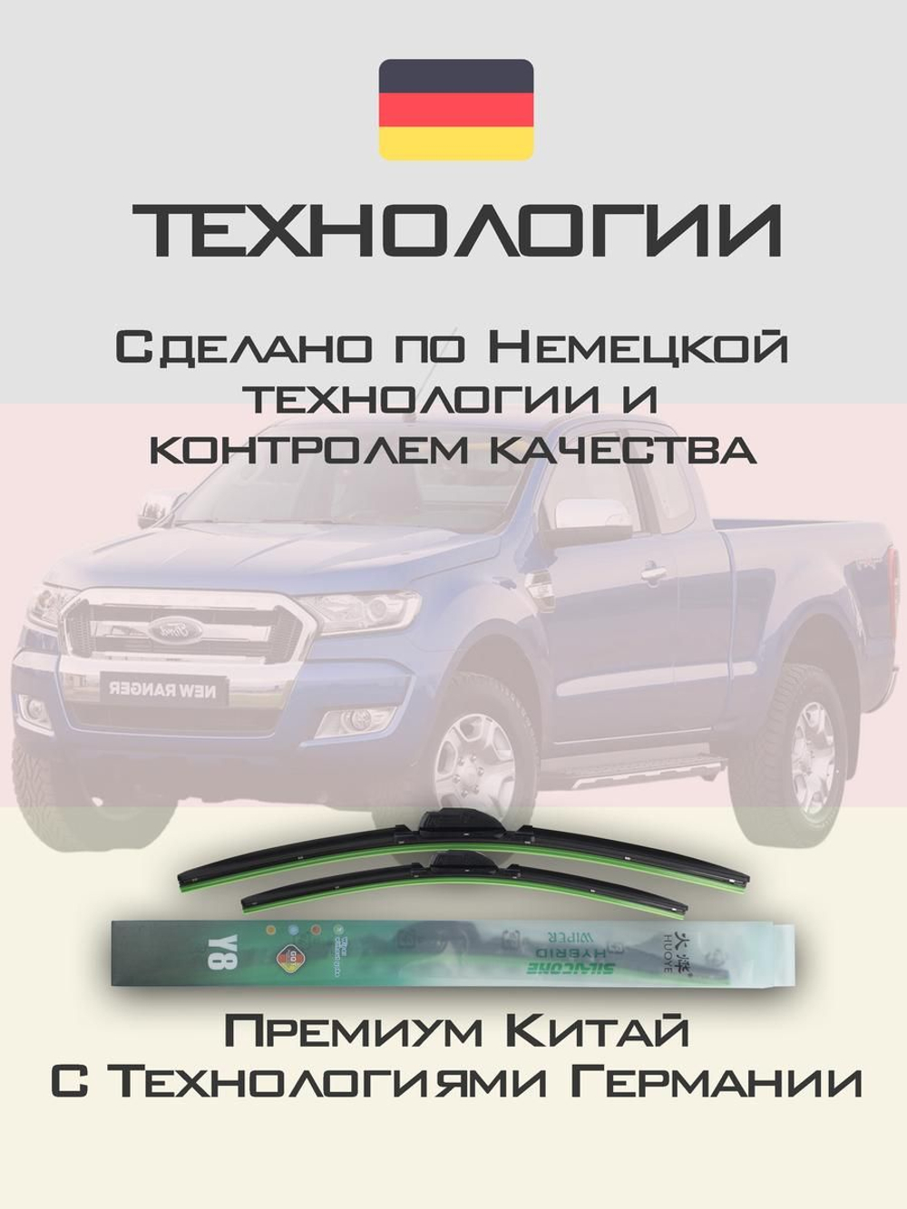 Щетки стеклоочистителя HUOYE Y8 600/400 мм на Fiat Idea | Push button