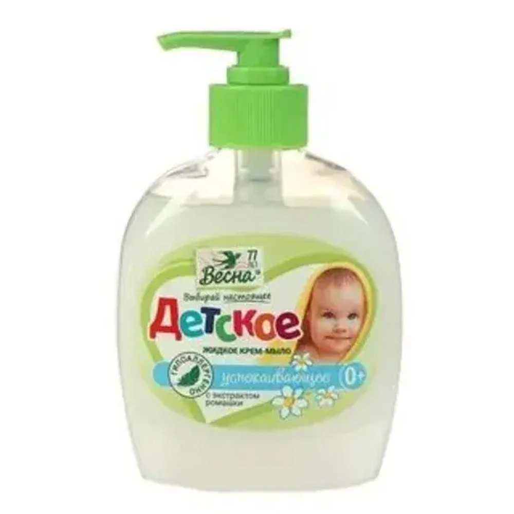 Мыло-крем жидкое ДЕТСКОЕ с экстрактом ромашки 280 г