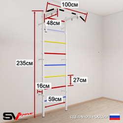 Шведская стенка Sv Sport 5154 (Турник стандарт/Канат/Трапеция/Мат 1м)