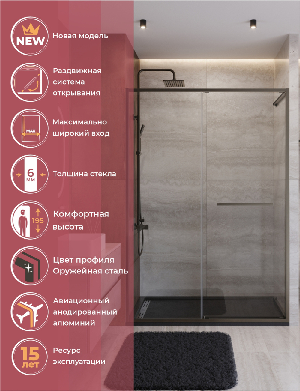 Душевая дверь Cezares LUX-B-FS-11-140-C-GM, 140х195, профиль оружейная сталь, стекло прозрачное