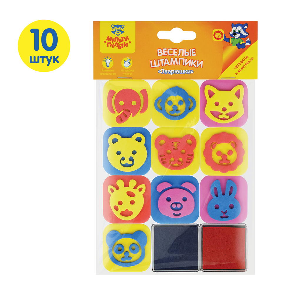 Набор штампиков для творчества Мульти-Пульти "Зверюшки", EVA, 10шт., с чернилами
