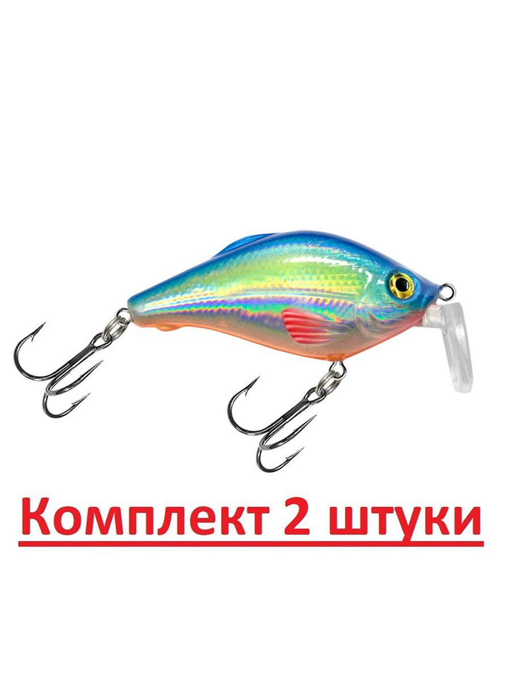 Воблер для рыбалки КАРАСЬ TW 50mm,