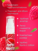 Гель TUTTI-FRUTTI МАЛИНА