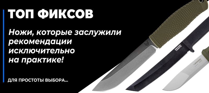 Баннер на главной 1