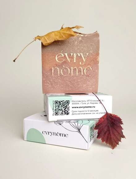 Натуральное мыло Осенний желудь