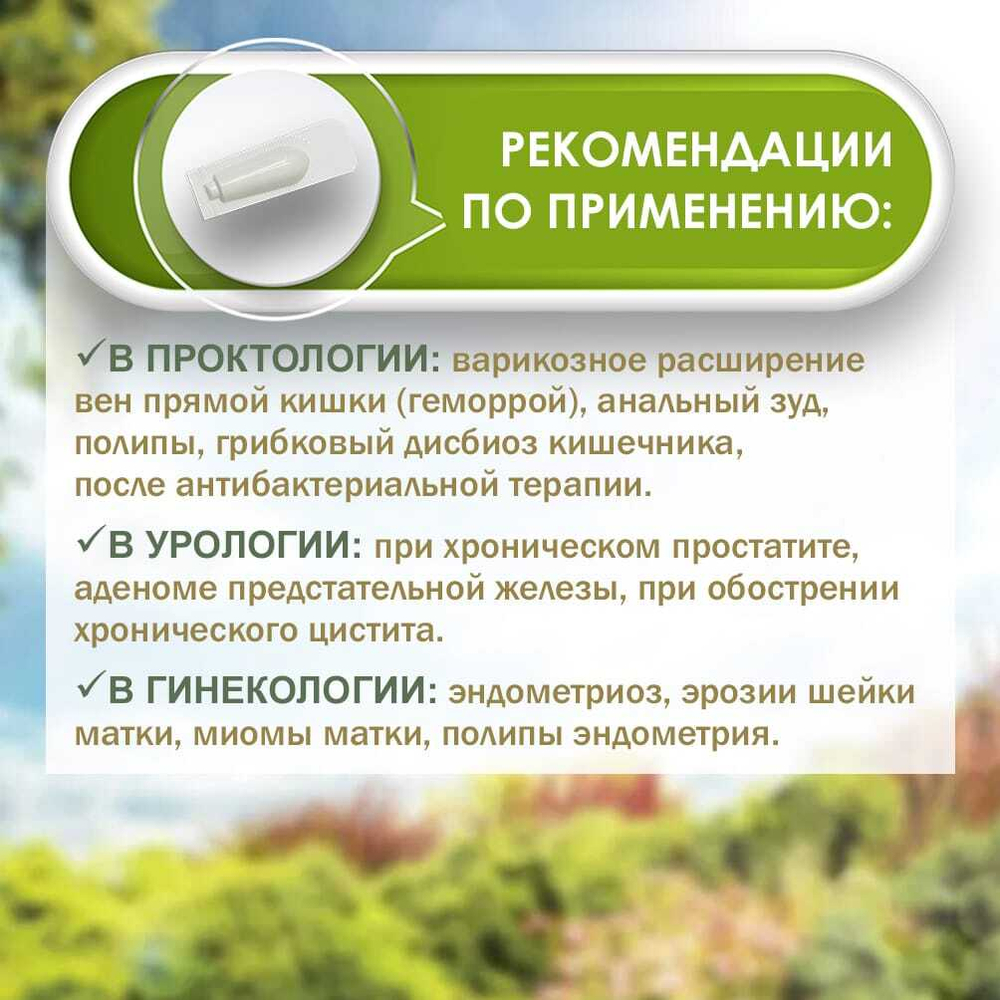 Свечи универсальные, 10 шт из родовых поместий Сибири (крем-карандаш)