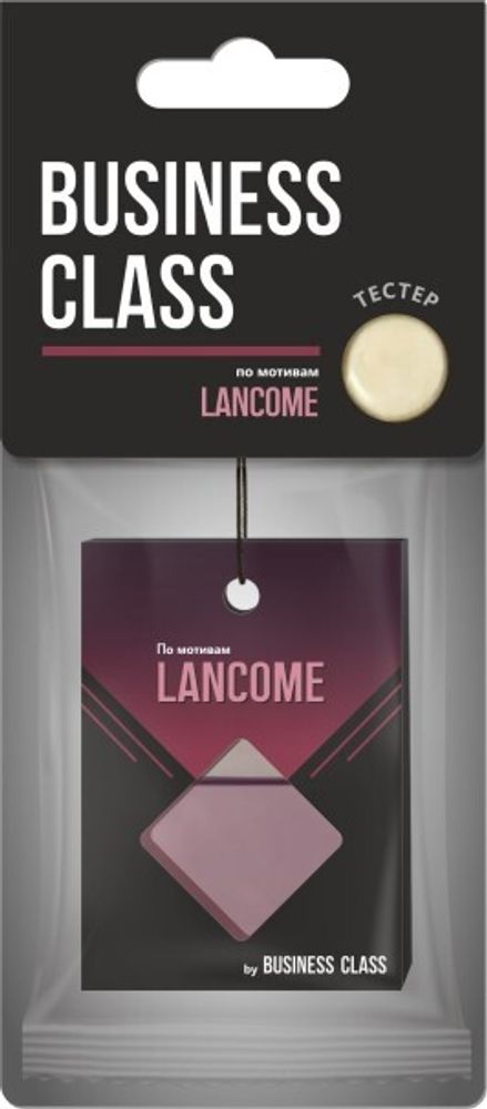 Ароматизатор подвесной  Business Class  Lancome мембранный пакетик (AZARD)
