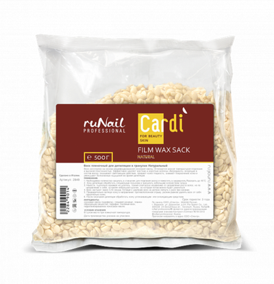 Воск пленочный Cardi (аромат: "Натуральный"), 500 г