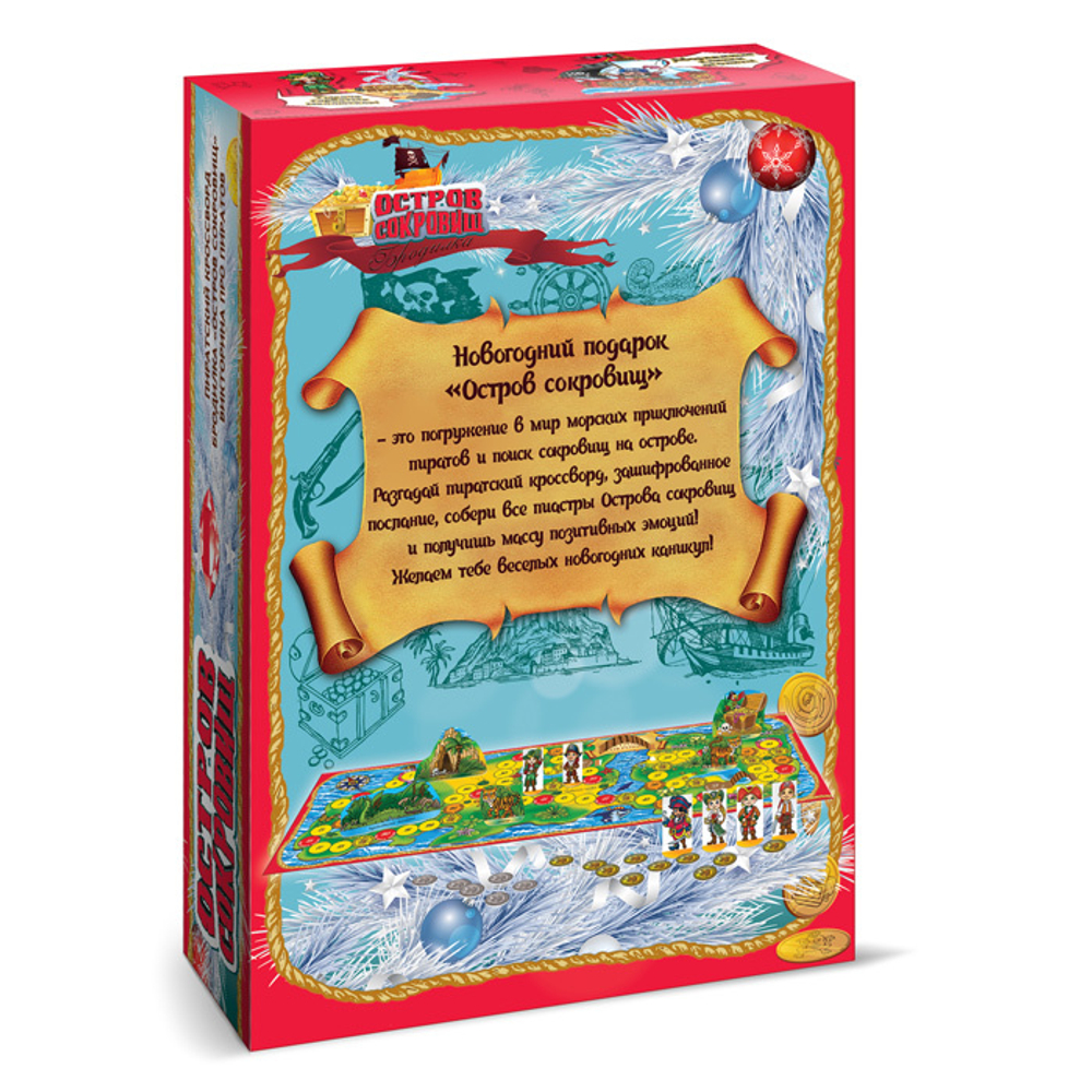 Книга про пиратов