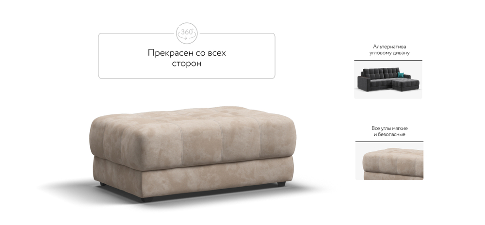 Босс пуф ХЛ Велюр Алькантара пепел