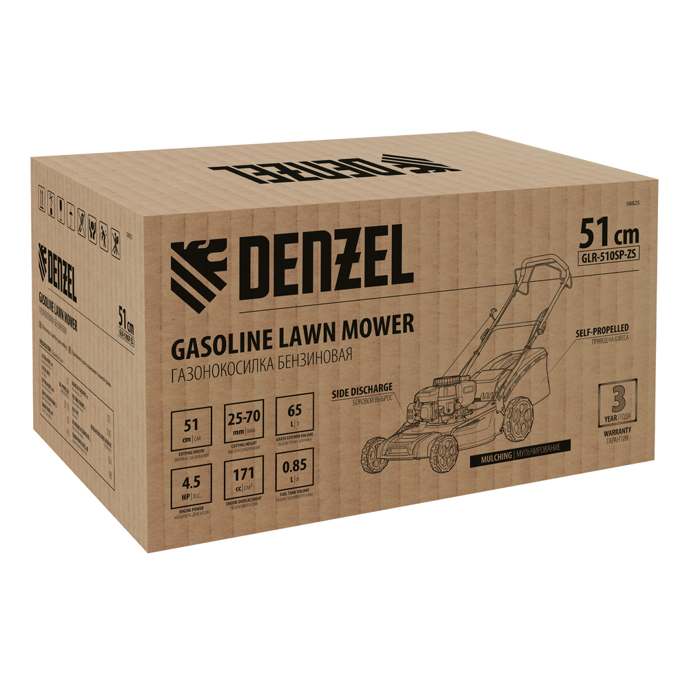 Газонокосилка бензиновая GLR-510SP-ZS, 171 см3, ширина 51 см, привод, травосборник 65 л// Denzel