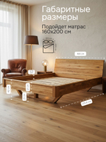 Кровать 160х200, Калантея двуспальная кровать из дерева, парящая, массив дуба, Dipriz