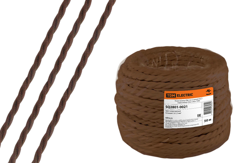 Ретро провод ЭКО 2 * 1,5 витой  ГОСТ коричневый