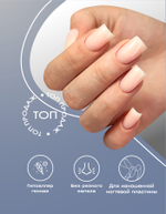 Glossy Gel FLUID - УНИВЕРСАЛЬНЫЙ базовый гель 100 мл (без кисточки, с носиком)