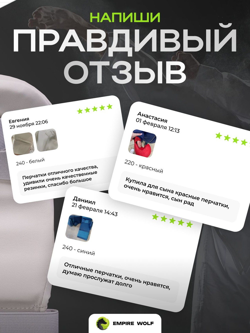 Перчатки белые L