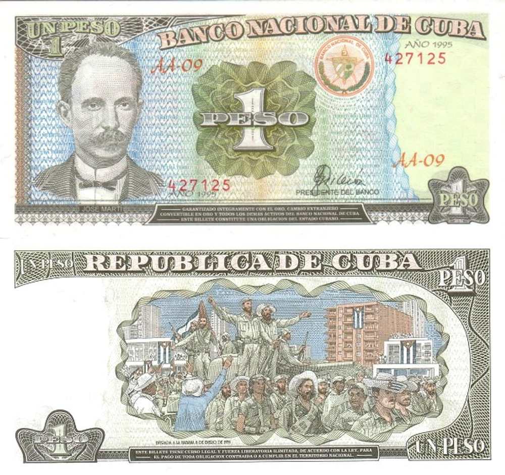 Куба 1 песо 1995 Фидель Кастро UNC