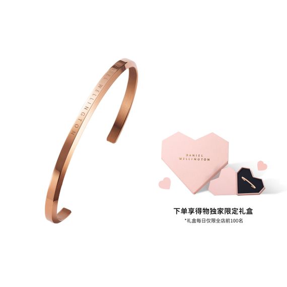 【 】 Daniel Wellington