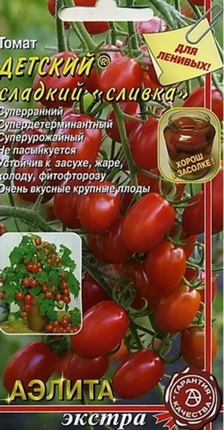 Томат Детский сладкий сливка