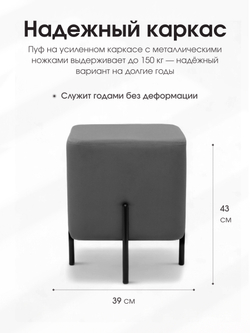 Пуф Аликанте Серый