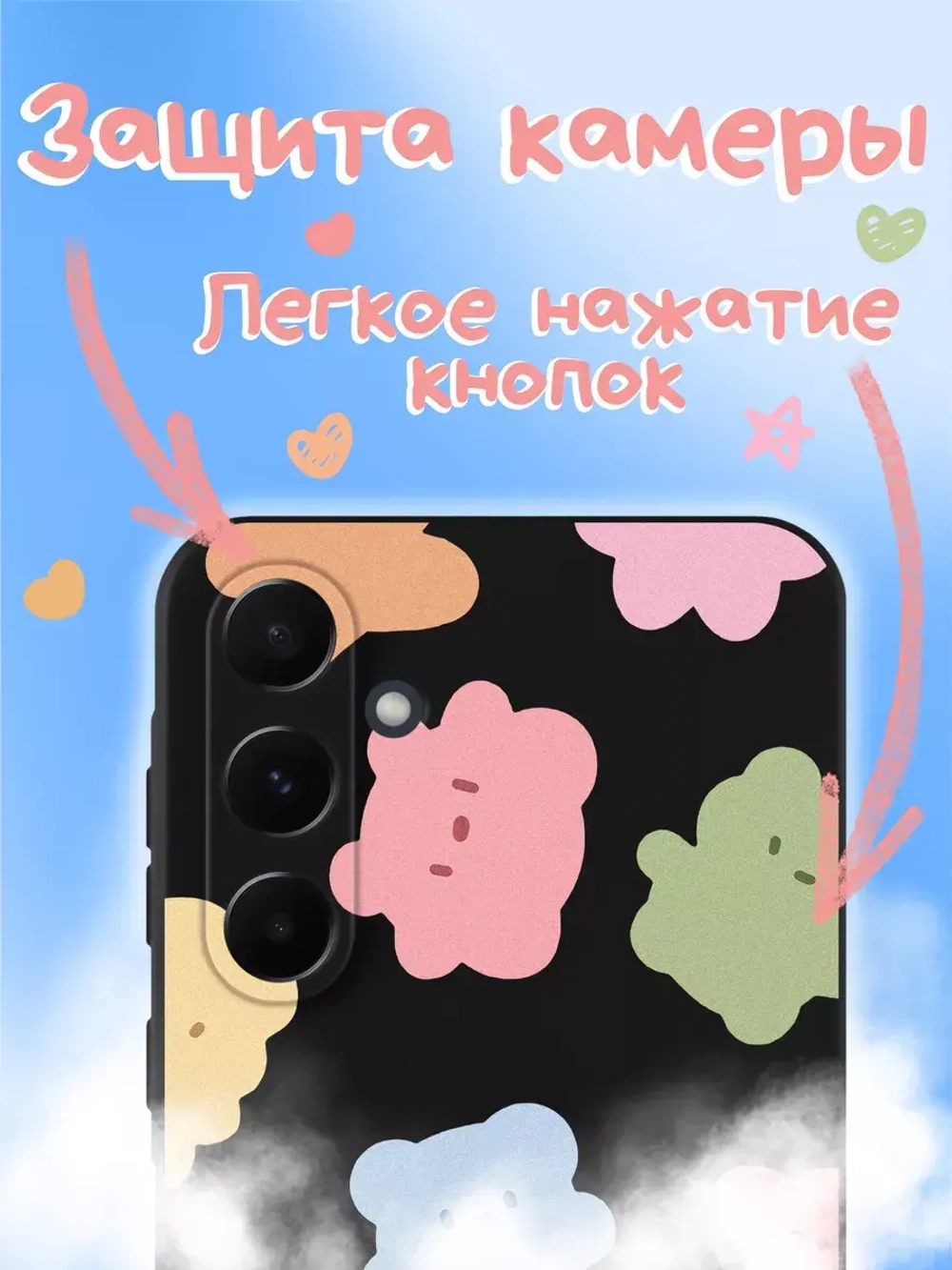 Чехол на Samsung A55 с принтом