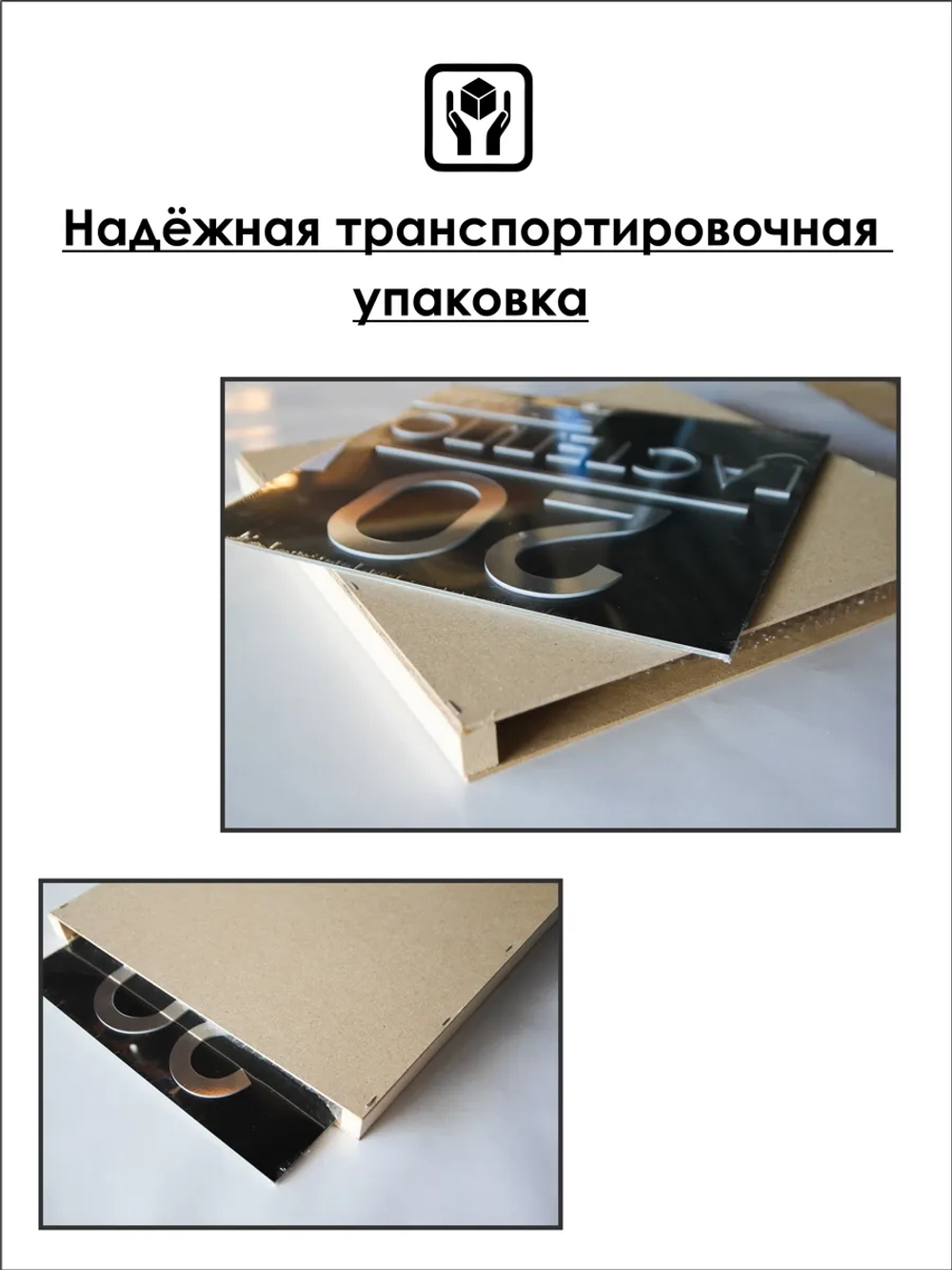 Табличка ведется видеонаблюдение зеркальное золото