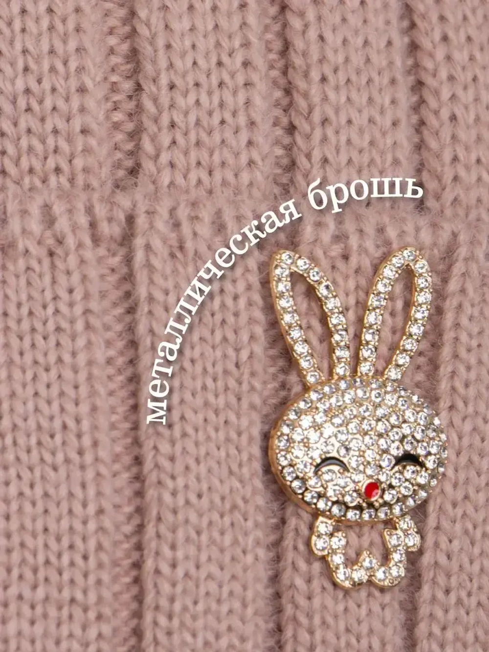 Шапка зимняя с ушками на завязках