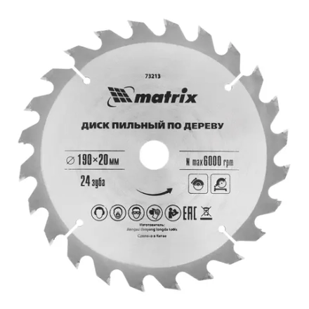 Пильный диск по дереву, 190 х 20 мм, 24 зуба, кольцо 16/20 Matrix Professional