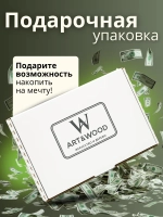 Копилка для денег на 500 000 рублей деревянная большая