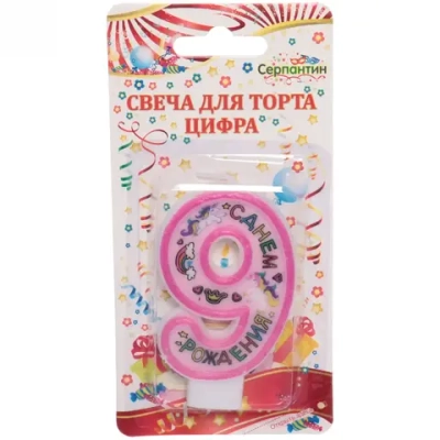 Свеча для торта Цифра Розовая мечта «9» 6 см