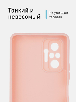 Чехол ROSCO для Xiaomi Redmi Note 10 Pro оптом (арт. XM-RN10P-COLOURFUL-LIGHTPINK)