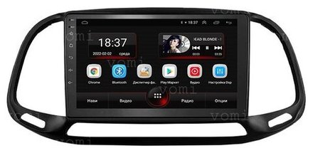 Магнитола для FIAT Doblo 2015+ - Vomi AK508R9-MTK Android 10, 8-ядер, 2Гб-32Гб