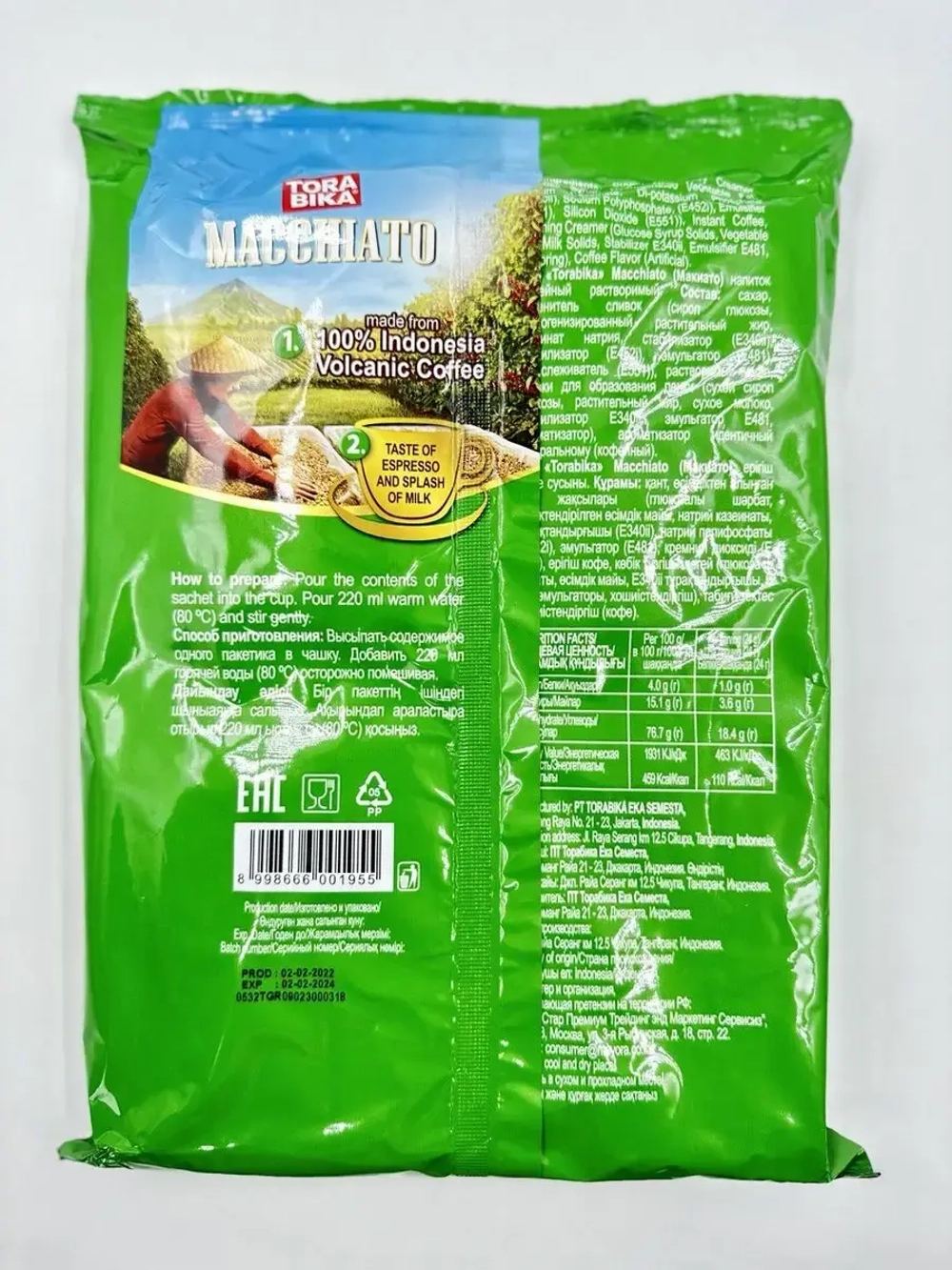 Кофе растворимый Tora bika Macchiato 3в1 с кофейной крошкой