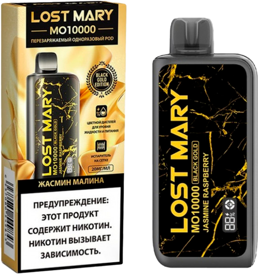 ОЭС (М) Lost Mary MO10000 Black Gold Edition Jasmine Raspberry (Жасмин Малина)