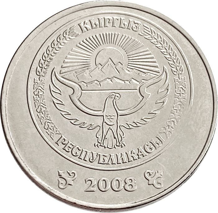 1 сом 2008 Кыргызстан XF-AU