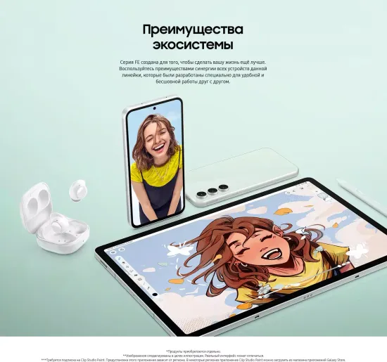 Смартфон Samsung Galaxy S23 FE 128 Гб Коричневый