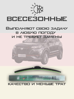 Щетки стеклоочистителя HUOYE Y8 600/425 мм на Changan CS55Plus | Hook/J-Hook