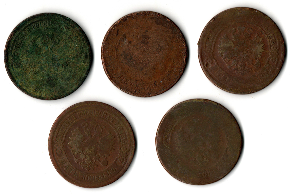 Набор из 5 уставших монет 5 копеек 1869, 1874, 1876, 1877, 1879 гг. Александр II