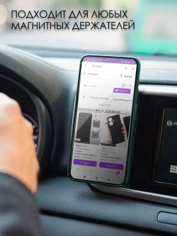 Чехол на Samsung S24 Ultra