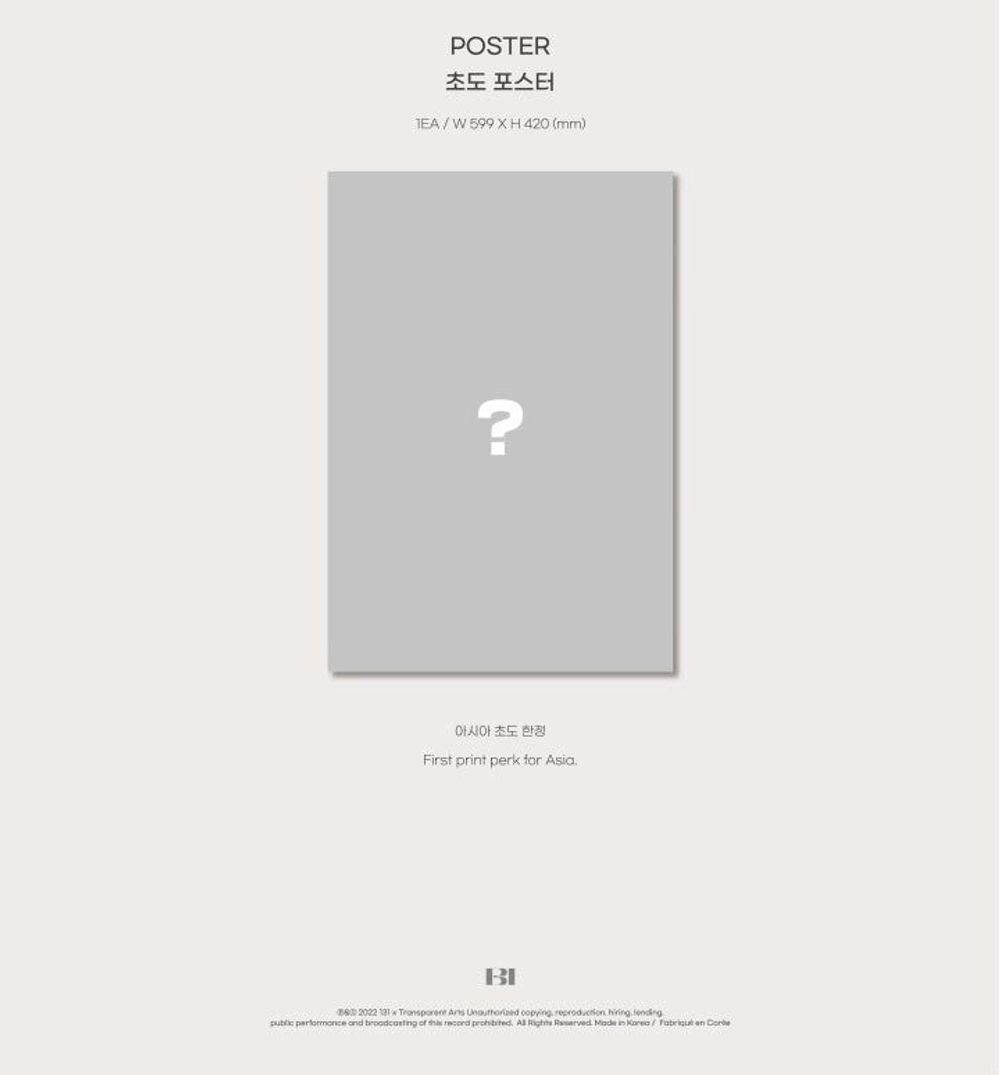 Альбом B.I - Love or Loved Part.1 2 Version SET